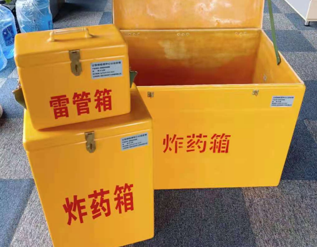 勐海炸药箱雷管箱使用注意事项