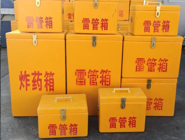 勐海如何区分炸药箱与雷管箱？
