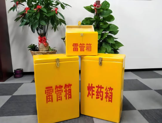 勐海玻璃钢炸药箱与普通炸药箱有什么区别？