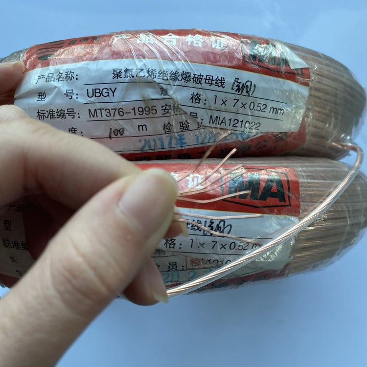 勐海矿用爆破铜芯母线的性能解析以及应用场景说明
